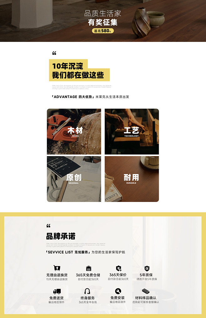 米莱克家居旗舰店