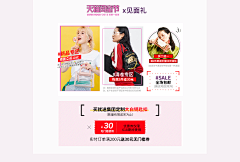 nuan采集到分类导航