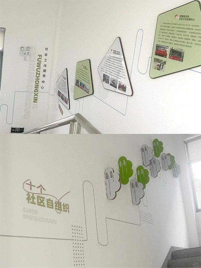 楼梯间文化墙设计｜创意不重样_2_Fan...