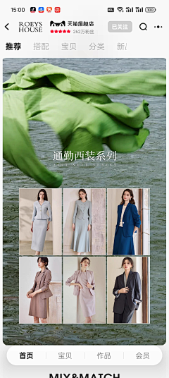 零舍滋味采集到海报