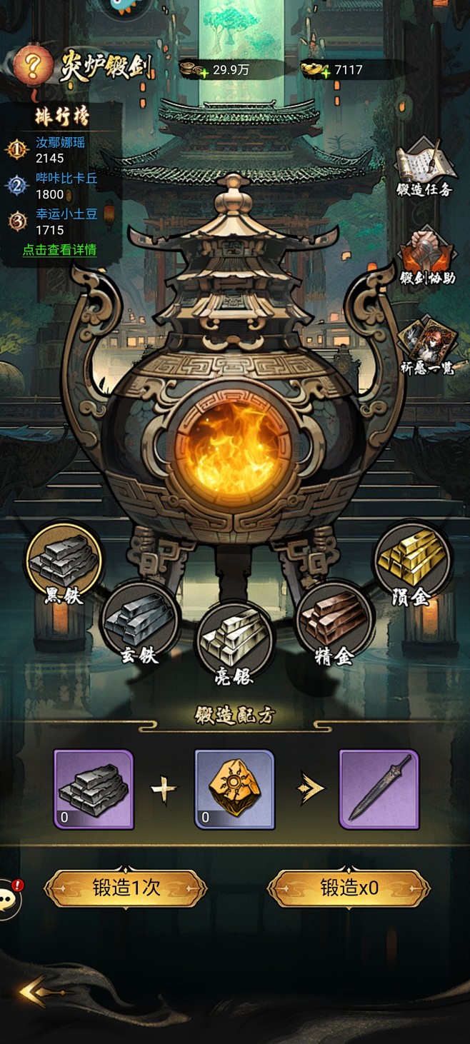 Screenshot_20240128_...