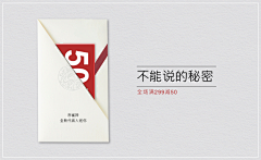 明月ming1133采集到钻展
