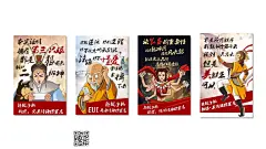 352张国内知名手机发布会海报_65