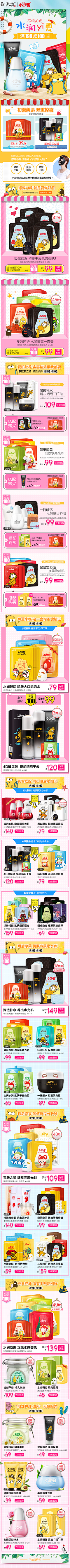 粒粒吖吖采集到二维码分享