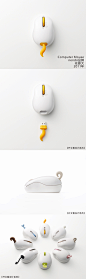 《开文看设计系列》—遇见·开文设计
产品名：Computer Mouse 
品牌：Nendo
设计师：佐藤大
精灵，带我们去哪里？‍♀️
才华横溢的佐藤大，总是用炙热的目光来审视我们不以为意的事情。

这是一种无线光学鼠标，其USB接收器呈不同动物尾巴形状。为了方便携带鼠标，用户将尾巴插入身体，就好像拿起一只小动物去散步一样。使用时，鼠标呈简单的离散形状，尾巴插入电脑，随意伸展，就像一只小宠物藏在里面一样。
在我们的身边接触最多的产品，鼠标应该排在前列了，怎样解决好接收器与鼠标之间的关系，我想这也应该是很