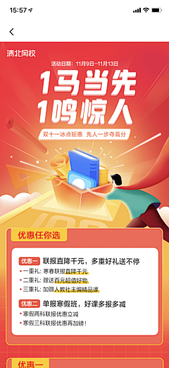 qinhuanliu采集到手机端背景
