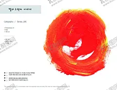 墨迹水墨古风边框古风笔触 【酷图网】墨迹,水墨,古风边框,古风笔触,黑色,古风,毛笔,笔触,可拆开,简约,手绘,底纹边框,笔刷,设计广告设计,300DPI