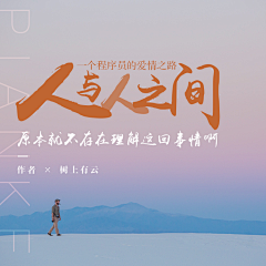chenney78采集到风格小图