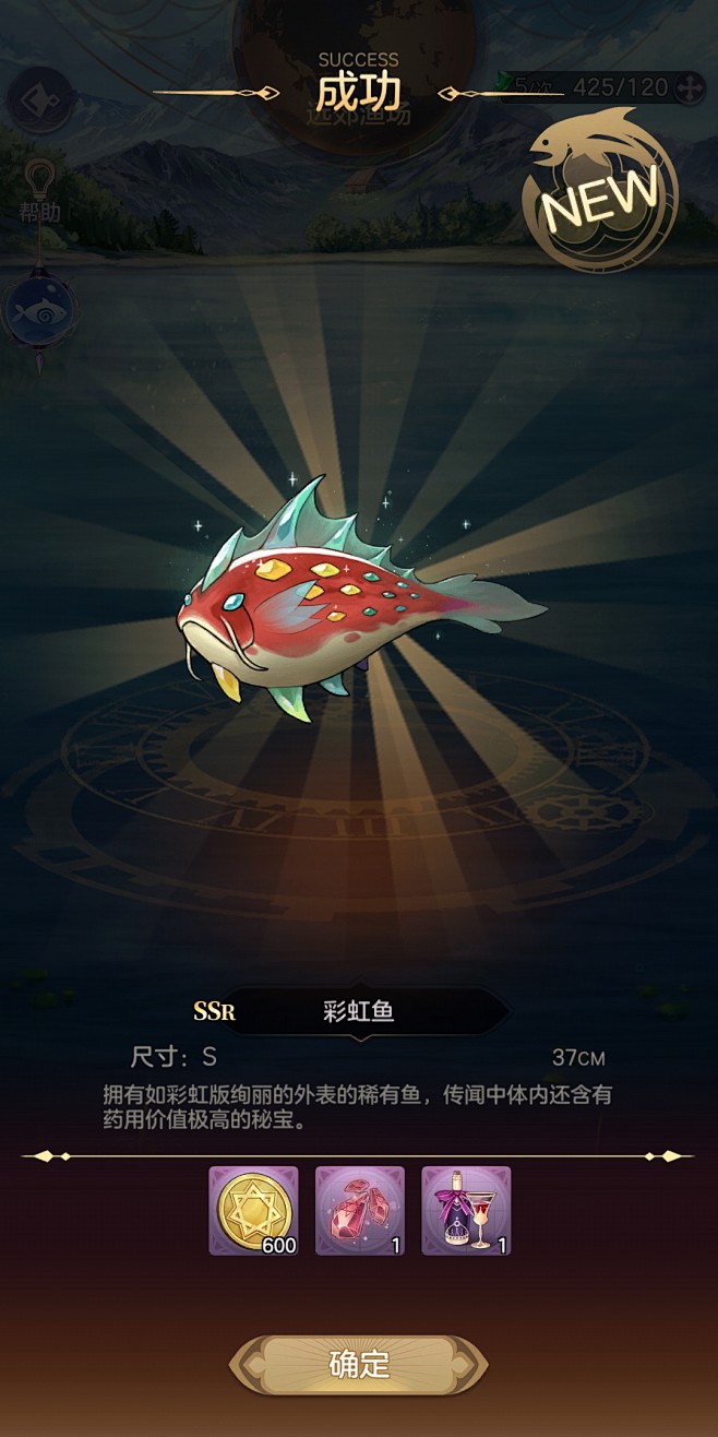钓鱼界面【天神学院】——更多精彩，关注主...