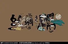 丝绸之路插画手绘