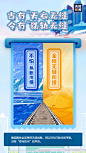 央视新闻的微博_微博