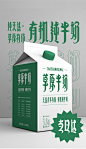 民族风字体_草原_9