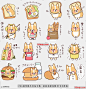 line贴图表情包蓬松的脂肪Corgi4 |fluffy fat Corgi4 蓬松的狗，它愈合了|fluffy dog which is healed@飞天胖虎