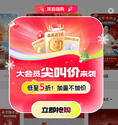 ·mc采集到主图
