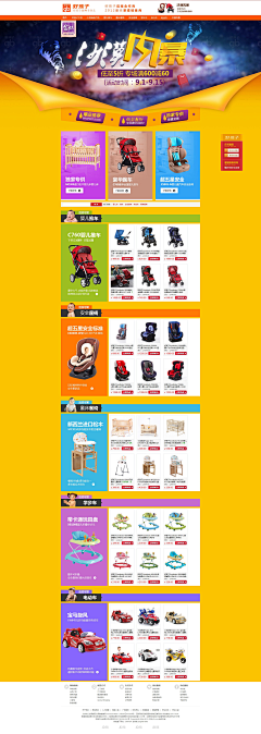 ☜▓▓▓▓☞采集到化妆品商城