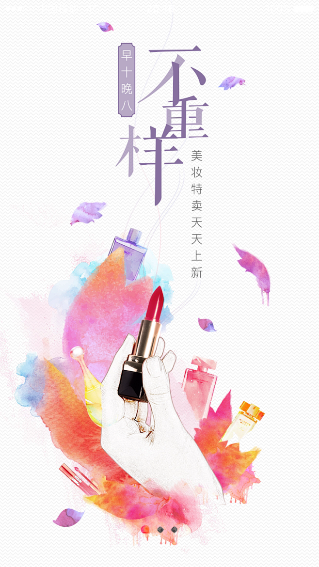 乐蜂app手机引导页