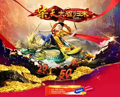 5602服装服饰，钻展海报banner3电商海报淘宝海报天猫海报女装海报钻展图 banner海报女装海报设计文字排版海报创意合成视觉灵感设计女装 海报 淘宝 首页 电商 创意 服装