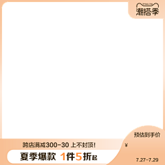 陈丹云采集到主图