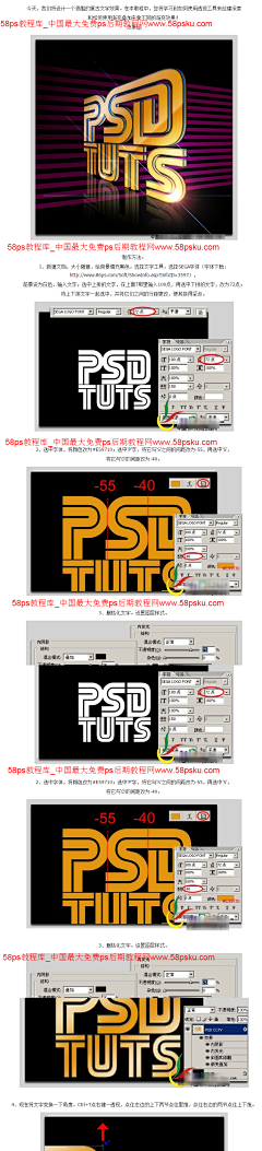 SSHHEEPP采集到字体设计
