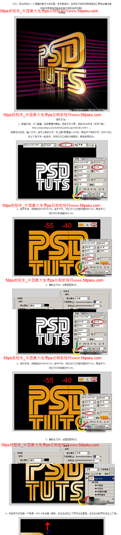 惚a采集到ps教程