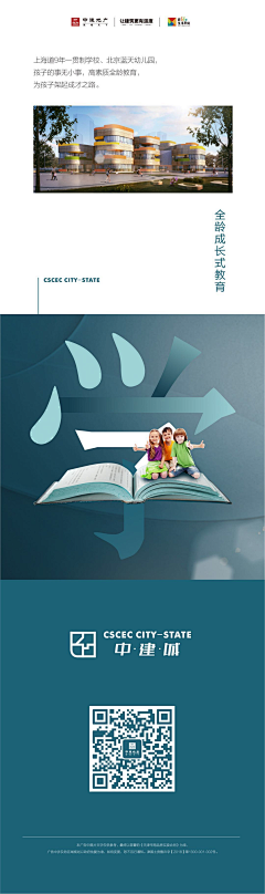 CHENR丶采集到拉页