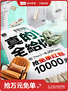 -阿雄设计-采集到一元预约