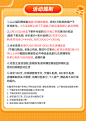 (天猫悍高6.18)1元抢购618开门红伴价特权福利抢完即止不拍不享受-tmall.com天猫