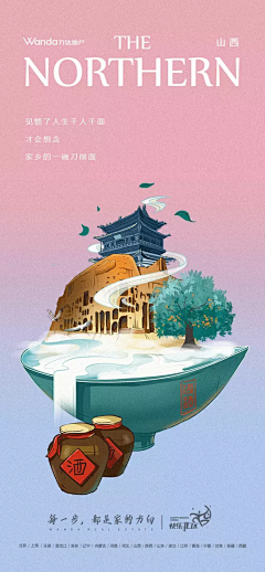Mr大儿童采集到插画