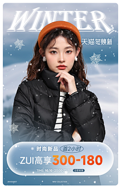 哈哈123457采集到人物海报