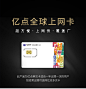沙特阿拉伯电话卡30/50/60/90天4G高速可选3G无限流量手机上网卡-旅游度假-飞猪