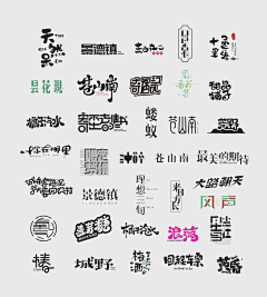 罗志卿采集到LOGO