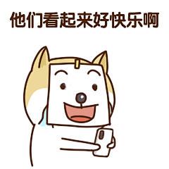 情人节趣味创意单身动态表情包