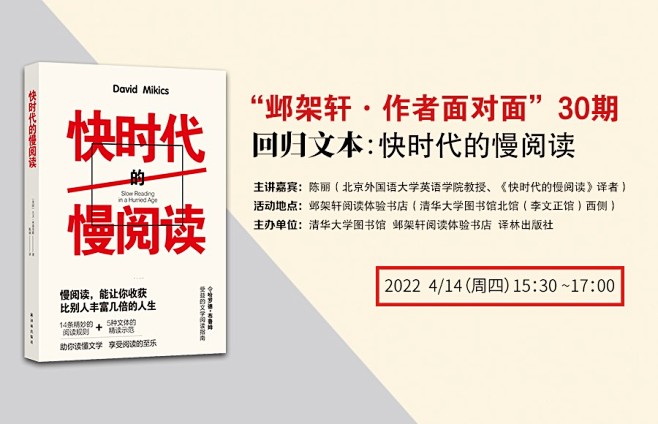 清华大学