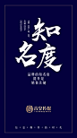 品牌造势 微商 朋友圈 排版 业务 连图  服务 微商代运营 营销策划 IP打造  创意 微商痛点  