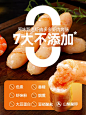 大希地低脂儿童虾肠爆汁虾肉肠高蛋白空气炸锅烤肠早餐半成品香肠-tmall.com天猫