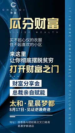   私护  壮阳   男性用品  燕窝 阿胶  酵素 早教 祛斑  茶叶 海鲜  药贴  眼贴 足贴 眼霜  瘦脸仪器  按摩椅 小程序开发 公众号 包装设计  内衣 短视频  头像  宝宝裤   聊天背景   封面   服装  线下会议  展架  PPT  喷绘  KT版  灯箱   广告  宣传手册  折页 腰线   产品拍摄   详情页  淘宝主图  H5  官网搭建  发圈文案  品牌故事  微商美工  短视频 微商 设计  海报 包月 文案 用心 品牌 选择 宣传