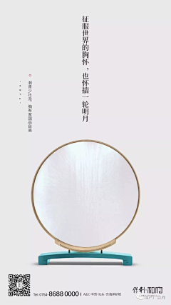 ゛Narrative采集到sd