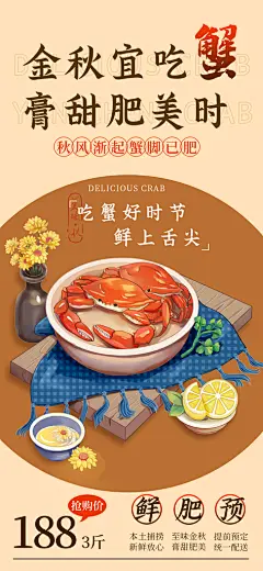 中秋节团圆海报设计