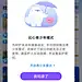 比心弹窗-青少年模式未成年保护