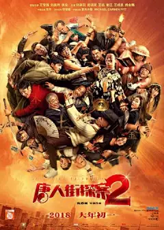 海报，电影的灵魂。
赵力的电影海报，让电影自己讲话。 ​​​​