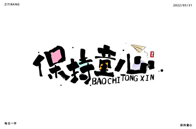 最新微博 - 首页 - 微博