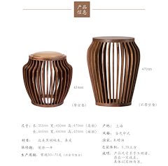 谷子的胜利采集到中式furniture
