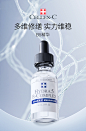 【限量臻享】Cellex-C仙丽施b5精华舒缓脆弱肌强韧屏障VC伴侣-tmall.com天猫