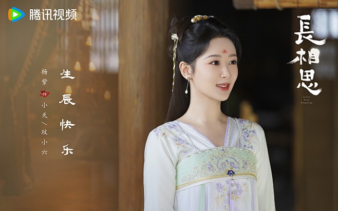 @电视剧长相思 的个人主页 - 微博