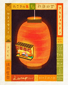 彭杰HARU采集到新视觉