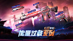 拒绝迪丽热巴一百次采集到W-【武器】