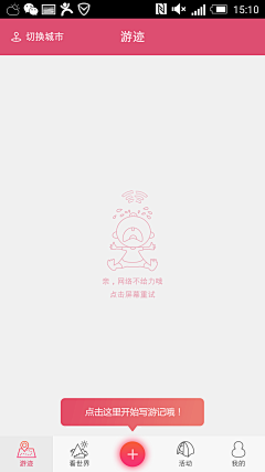 设计师_桃月采集到弹窗