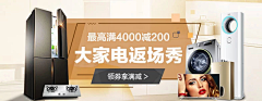 xiaxia123456采集到海尔