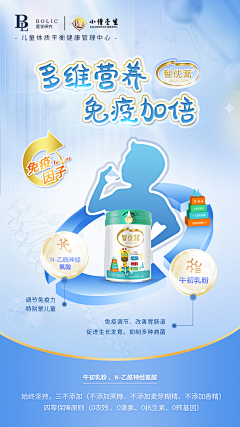 WQ-WL采集到医疗健康