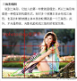 分享【摄影技巧】构图的六种基本方法，构图是摄影的必修课，你看完可以拿起你的手机或者相机试试看，很有大片的感觉，转需吧！